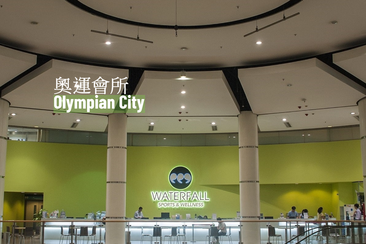 Hong Kong Olympian City Club